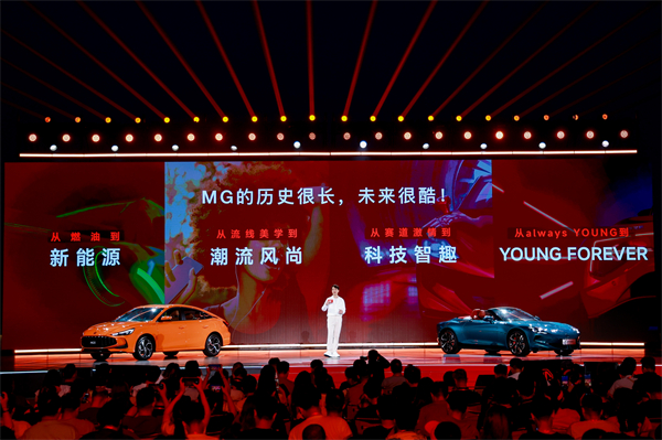 MG All in新能源，MG×OPPO智行车机互联系统将首搭于全新MG4