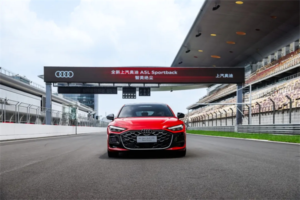 全新上汽奥迪A5L Sportback正式上市，限时臻享价25.99万元起