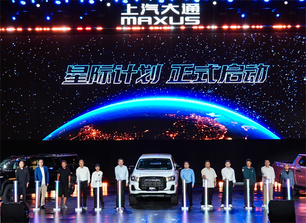 售价7.98万元起，全场景自由时代开启！2026星际皮卡家族携星栈平台定义行业新标杆